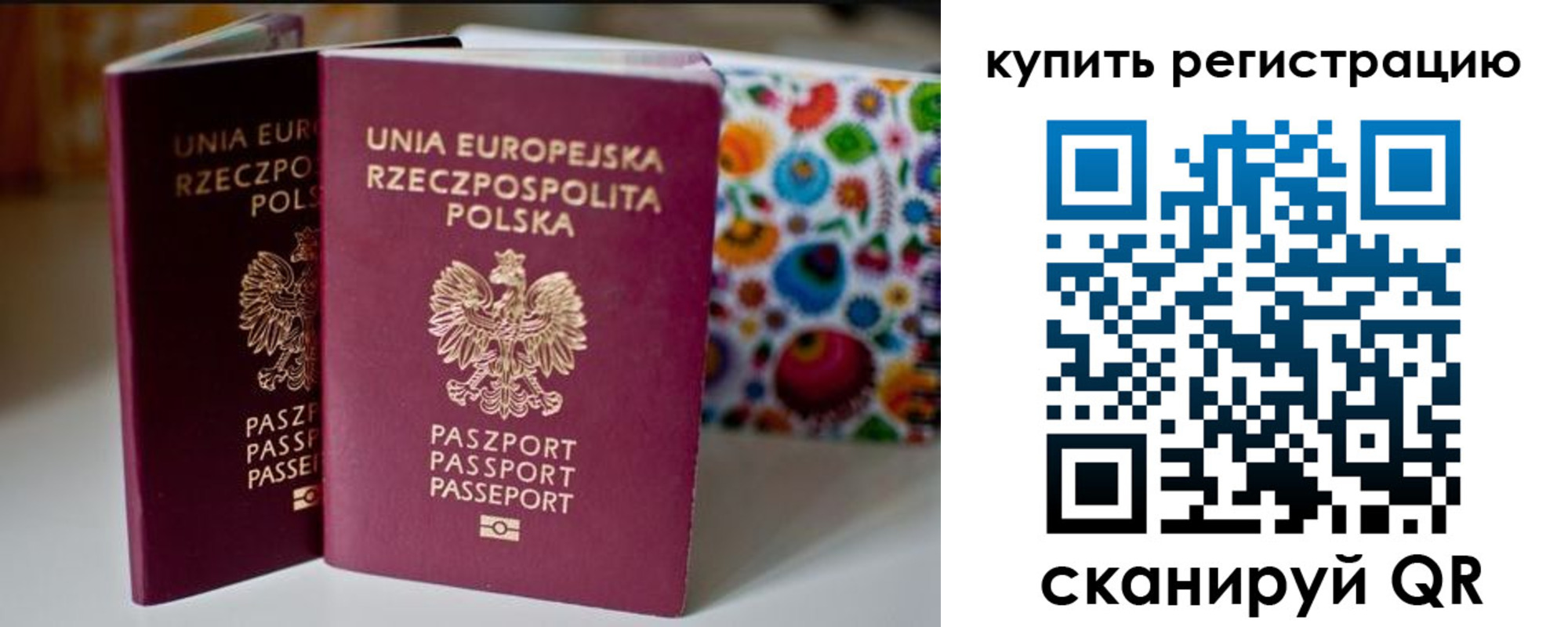прописка для военкомата в Ипатово