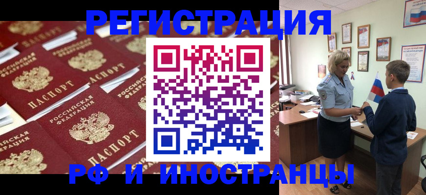 прописка от собственника в Ипатово