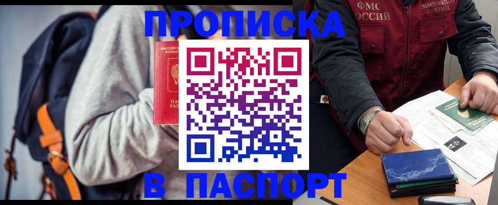 временная регистрация госуслуги в Ипатово