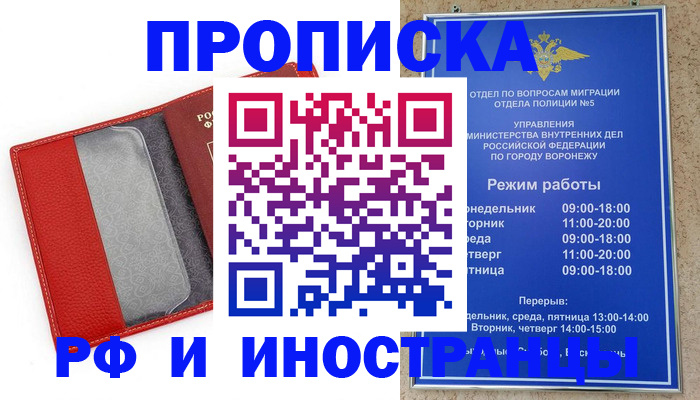 пропишу в квартире в Ипатово