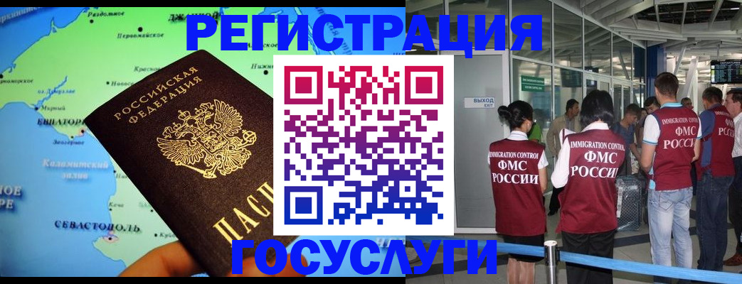 прописка для военкомата в Ипатово